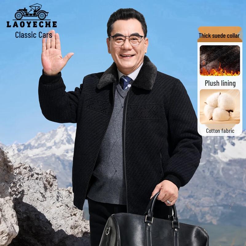 LAOYECHE Men s Chenille Fleece Lined Winter Jacket 2XL
LAOYECHE Men s Chenille Fleece Lined Winter Jacket 2XL