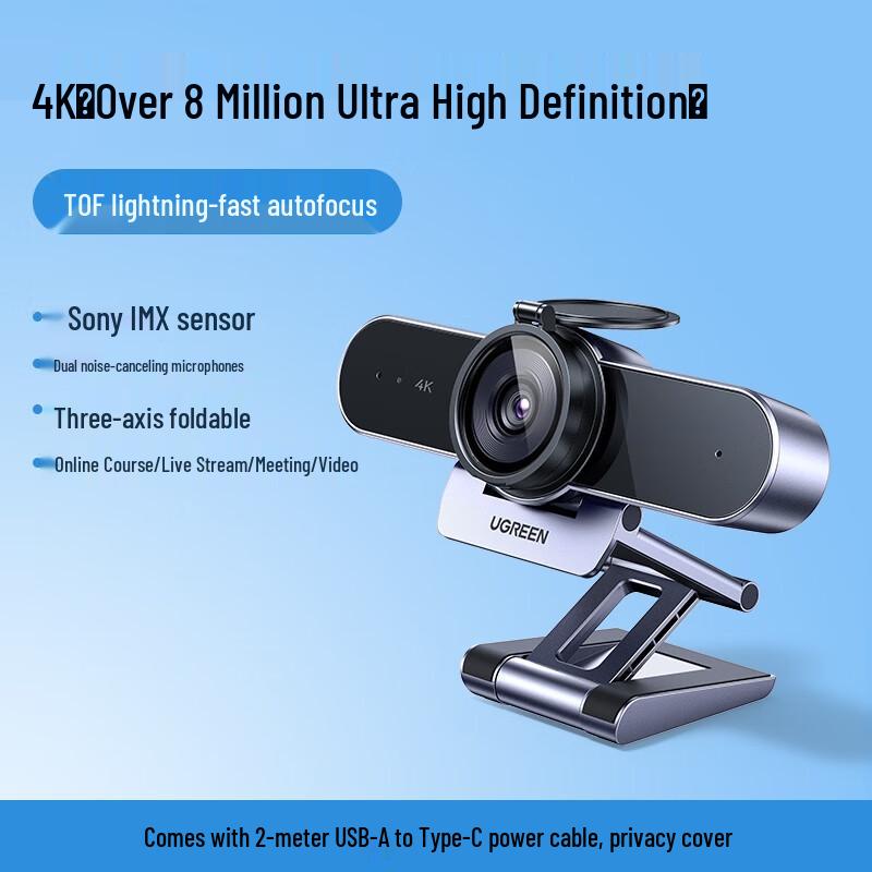 Веб-камера UGREEN 4K 8MP з інтегрованим мікрофоном
Веб-камера UGREEN 4K 8MP з інтегрованим мікрофоном