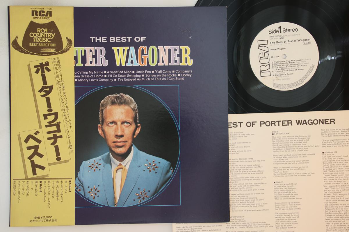 LP Record PORTER WAGONER - Best Of Porter Wagoner RMP5133PROMO RCA 1979 Japan Obi Country Used
LP Record PORTER WAGONER - Best Of Porter Wagoner RMP5133PROMO RCA 1979 Japan Obi Country Used