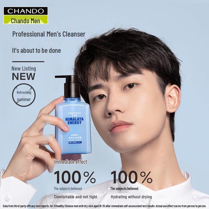 CHANDO Men s Himalayan Glacier Hydrating Cleansing Gel
CHANDO Men s Himalayan Glacier Hydrating Cleansing Gel