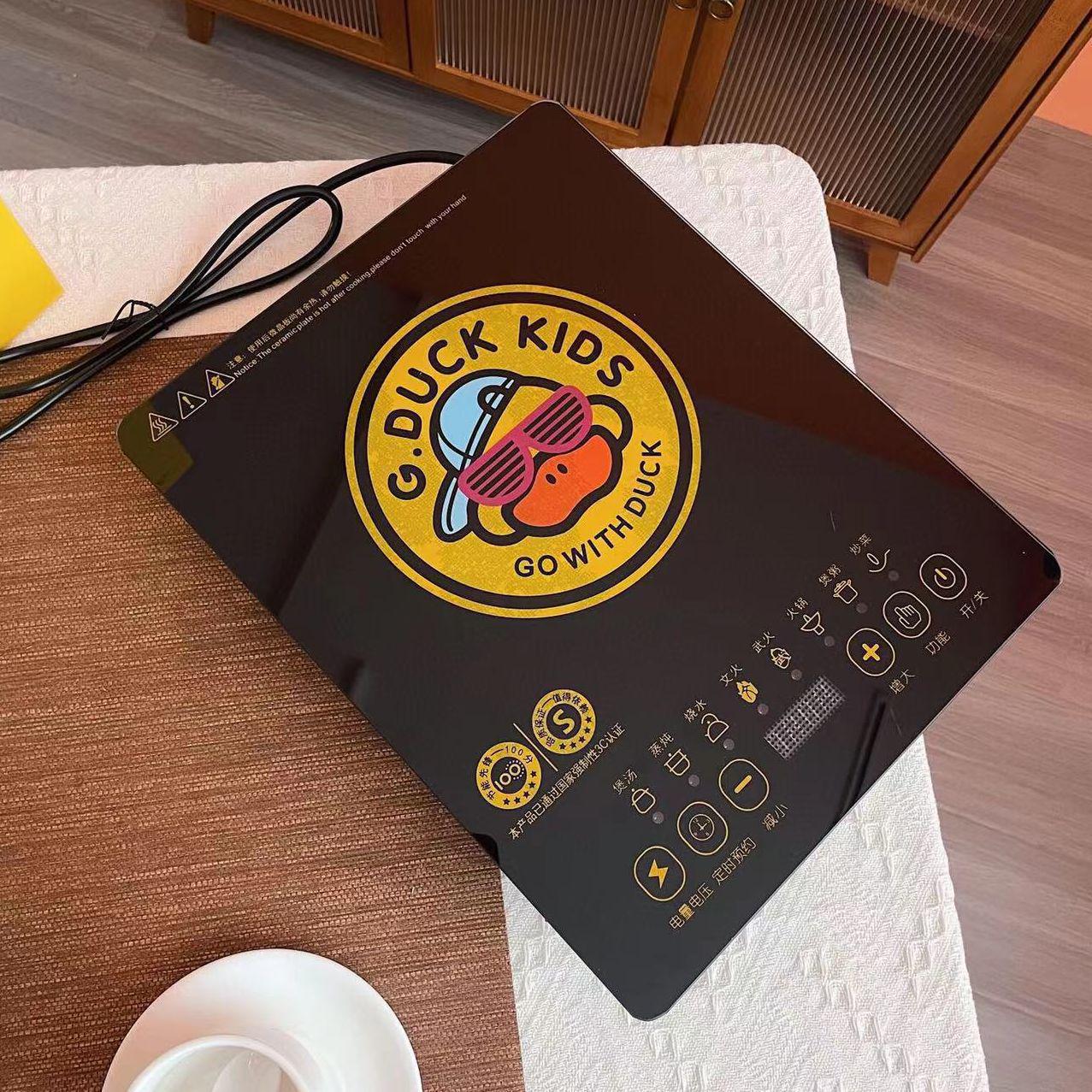 Hello Little Yellow Duck Smart Touch Ultra-thin High-Power Induction Cooker 10 units per box
Hello Little Yellow Duck Smart Touch Ultra-thin High-Power Induction Cooker 10 units per box
