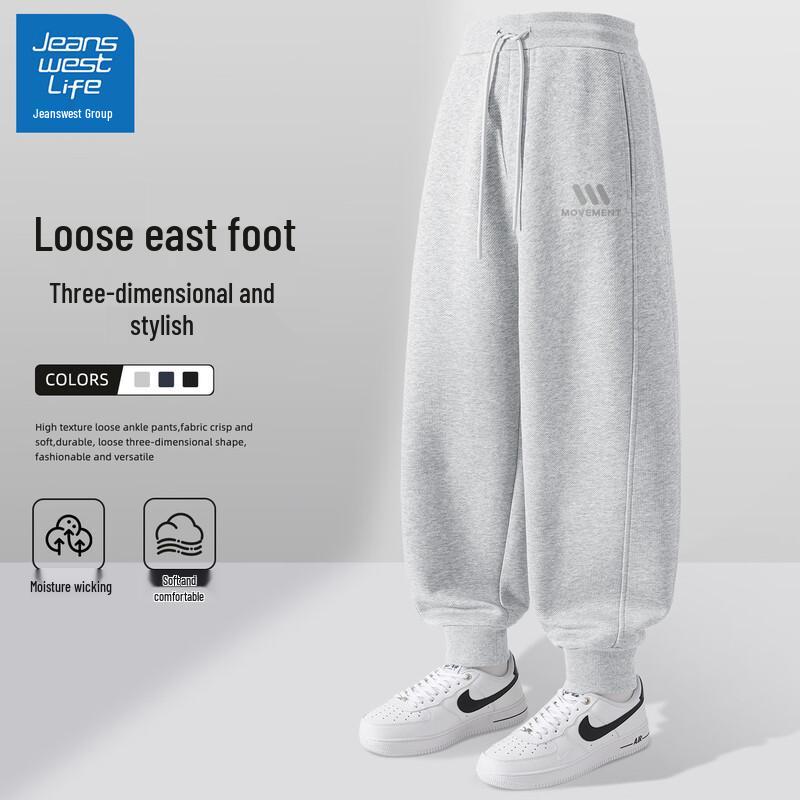 JEANSWEST LIFE Men s 2025 Autumn Jogger Sweatpants 3XL
JEANSWEST LIFE Men s 2025 Autumn Jogger Sweatpants 3XL
