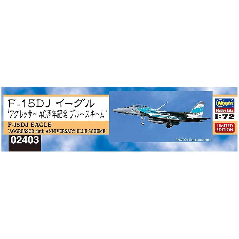 Hasegawa 1/72 Air Self-Defense Force F-15DJ eagle aggressor 40th anniversary blue scheme plastic model 02403
Hasegawa 1/72 Air Self-Defense Force F-15DJ eagle aggressor 40th anniversary blue scheme plastic model 02403