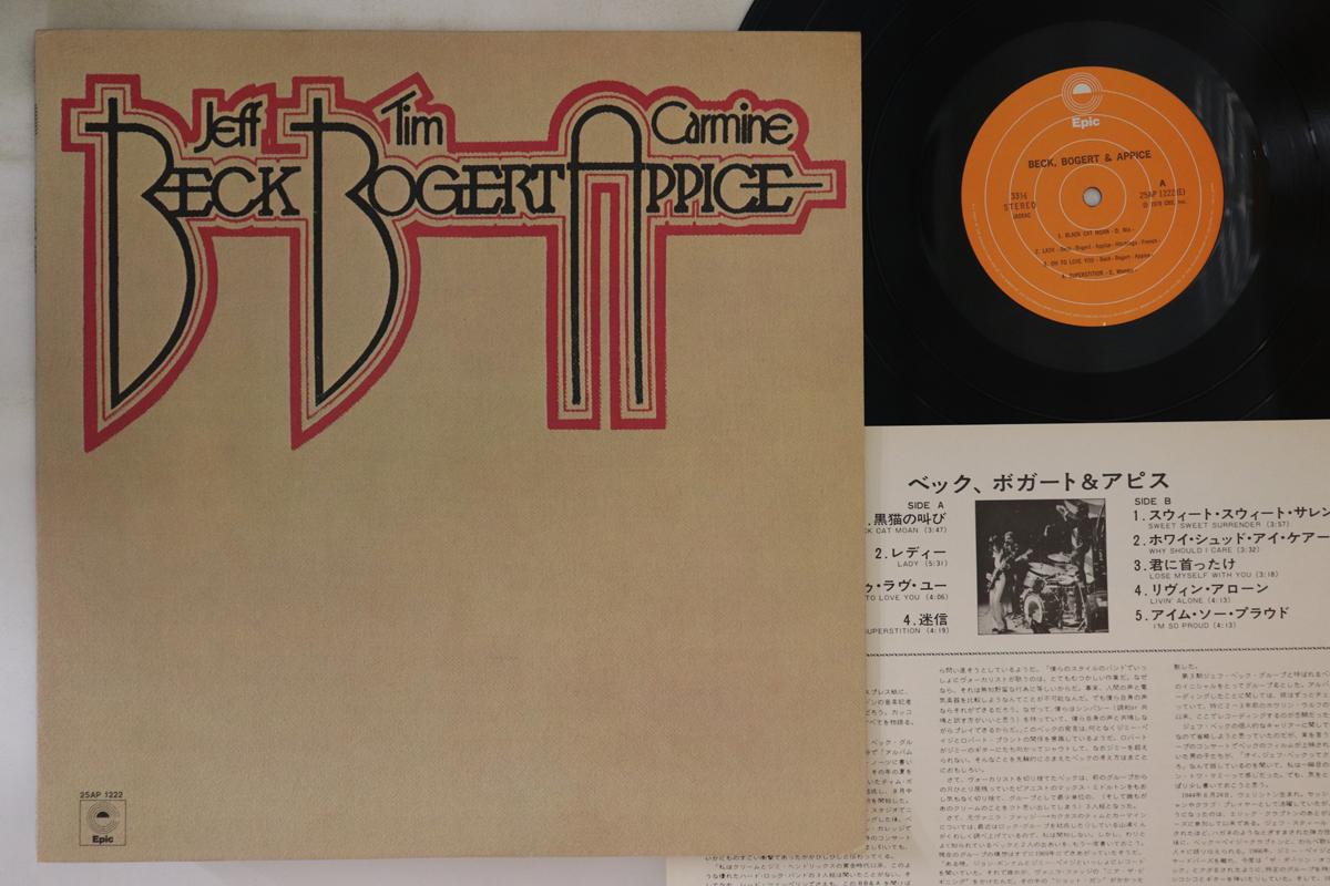 LP Record BECK, BOGERT & APPICE - Beck, Bogert & Appice 25AP1222 EPIC 1978 Japan Rock Used
LP Record BECK, BOGERT & APPICE - Beck, Bogert & Appice 25AP1222 EPIC 1978 Japan Rock Used