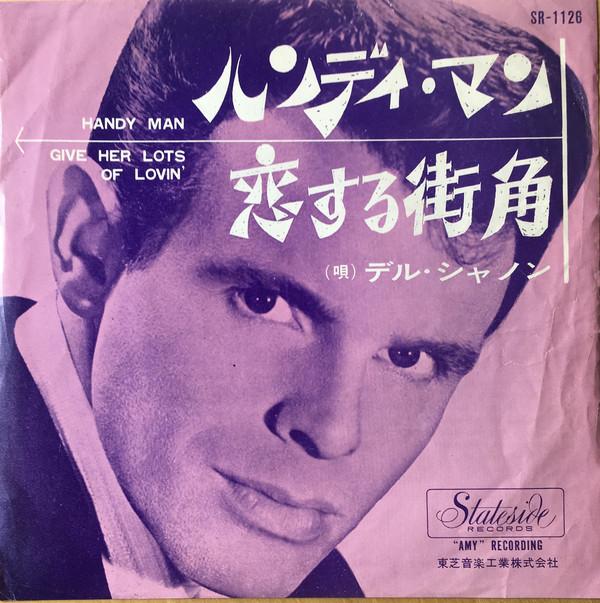7inch Record DEL SHANNON - Handy Man / Give Her Lots Of Lovin SR1126 STATESIDE 1964 Japan Pop Used
7inch Record DEL SHANNON - Handy Man / Give Her Lots Of Lovin SR1126 STATESIDE 1964 Japan Pop Used