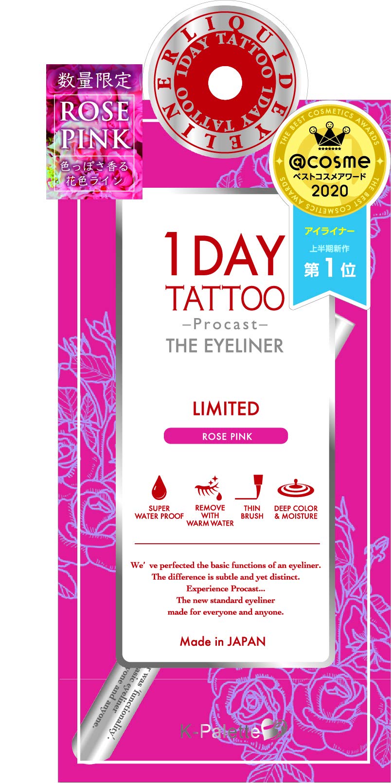 1DAY TATTOO Procast The Eyeliner RP Rose Pink K-Palette 0,5 мл (х 1)
1DAY TATTOO Procast The Eyeliner RP Rose Pink K-Palette 0,5 мл (х 1)