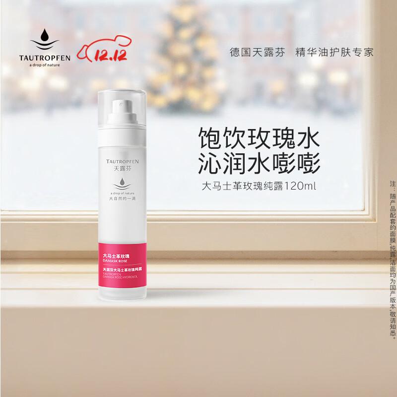 Увлажняющая коллекция средств по уходу за кожей Tevian
Увлажняющая коллекция средств по уходу за кожей Tevian