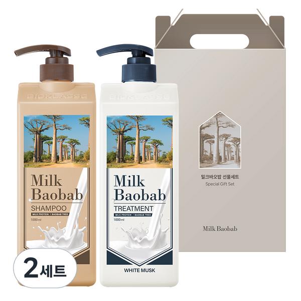 Подарочный набор Milk Baobab Hair, 2 вида, аромат белого мускуса, 2 комплекта, набор популярной корейской косметики
Подарочный набор Milk Baobab Hair, 2 вида, аромат белого мускуса, 2 комплекта, набор популярной корейской косметики