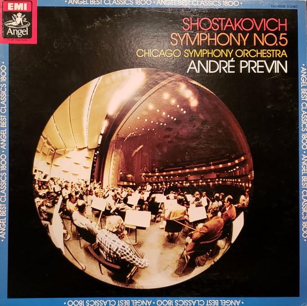 LP Record ANDR PREVIN CHICAGO SYMPHONY ORCH Symphony No. 5 EAC55028 ANGEL Japan Classical Used
LP Record ANDR PREVIN CHICAGO SYMPHONY ORCH Symphony No. 5 EAC55028 ANGEL Japan Classical Used