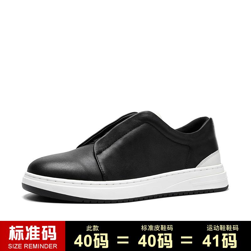 Мужская обувь с круглым носком, кожаные туфли для доски, британская деловая мужская кожаная обувь, модные трендовые повседневные спортивные туфли с одной педалью 44 чёрный
Мужская обувь с круглым носком, кожаные туфли для доски, британская деловая мужская кожаная обувь, модные трендовые повседневные спортивные туфли с одной педалью 44 чёрный