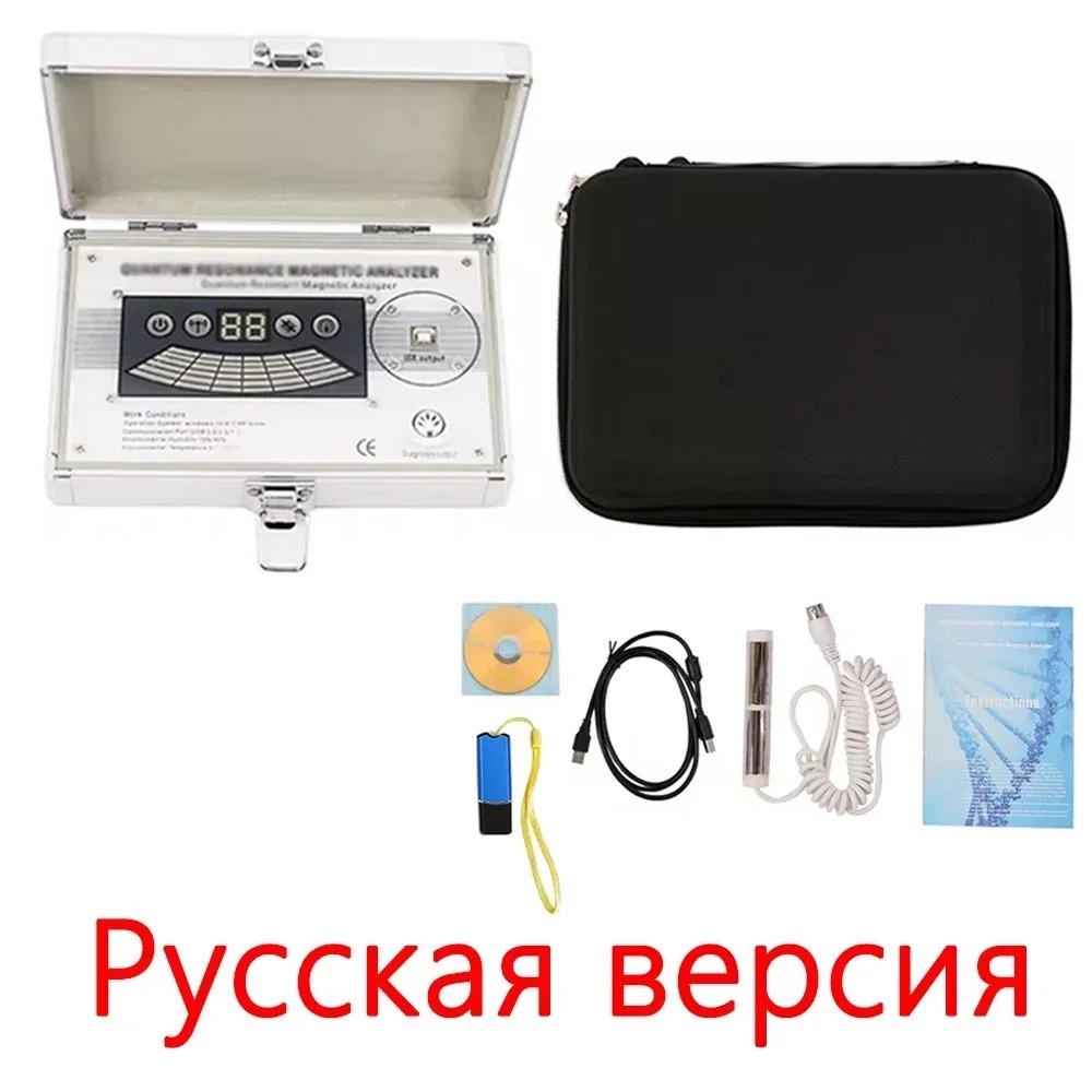 НОВЫЙ Квантовый анализатор тела Магнитно-резонансный анализатор здоровья 54 отчета для проверки набор Портативный Тестирующий Машина для здорового тела
НОВЫЙ Квантовый анализатор тела Магнитно-резонансный анализатор здоровья 54 отчета для проверки набор Портативный Тестирующий Машина для здорового тела