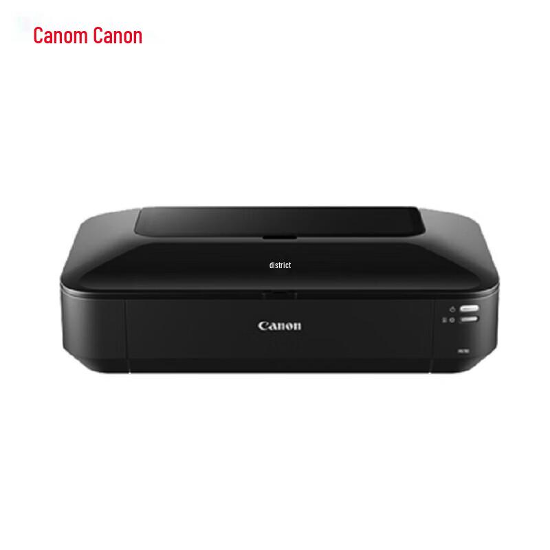 Canon iP8780 A3+ Wireless Photo Inkjet Printer CN plug (adapter included)
Canon iP8780 A3+ Wireless Photo Inkjet Printer CN plug (adapter included)