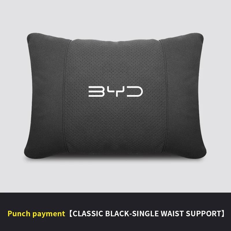 For BYD ATTO 3 Act 3 Tang F3 E6 Dmi Yuan plus Song plus ev f0 Qin Pro Car Headrest Lumbar Support cushion Soft Neck Pillow
For BYD ATTO 3 Act 3 Tang F3 E6 Dmi Yuan plus Song plus ev f0 Qin Pro Car Headrest Lumbar Support cushion Soft Neck Pillow