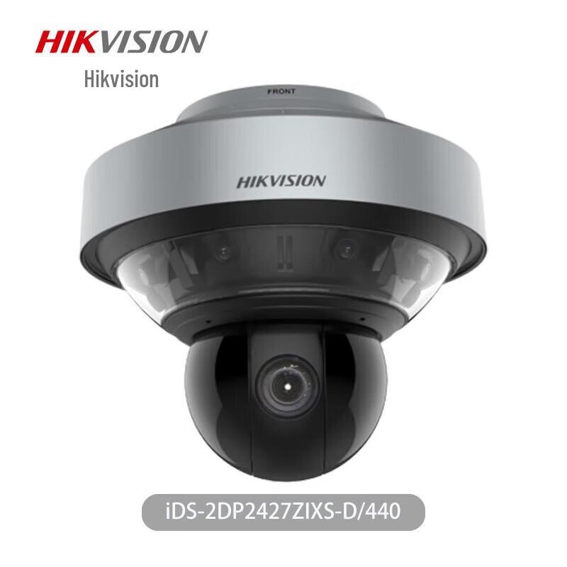 Hikvision 24MP Starlight 270° Panoramic Smart PTZ Camera CN plug (adapter included)
Hikvision 24MP Starlight 270° Panoramic Smart PTZ Camera CN plug (adapter included)