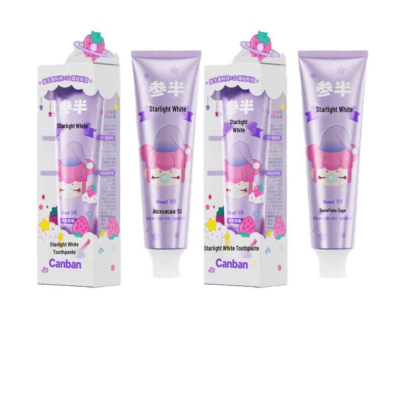 Sanban x Nanci Shark Starlight White Strawberry Toothpaste Twin Pack
Sanban x Nanci Shark Starlight White Strawberry Toothpaste Twin Pack