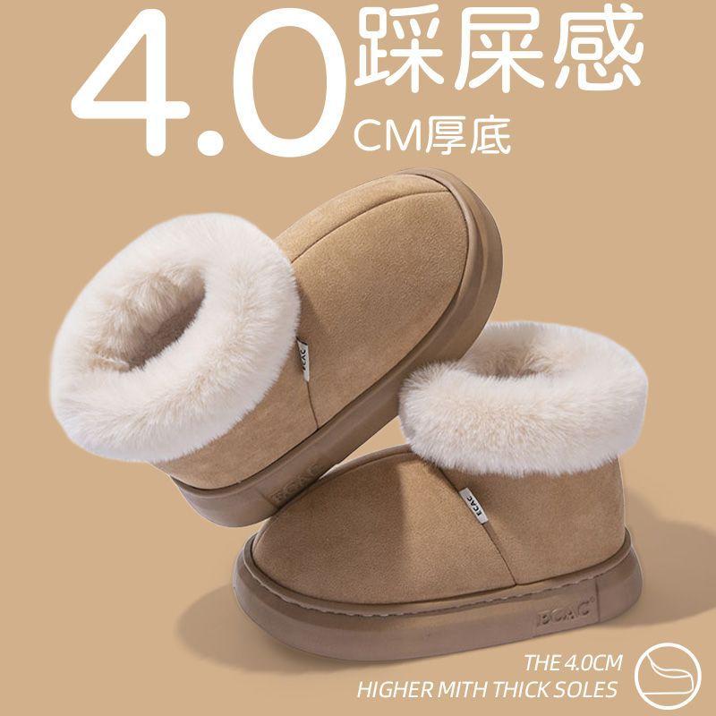 thick-soled snow boots women s velvet thickened warm winter women s shoes 2025 new fluffy shoes bread shoes low-top cotton shoes 36-37 (recommended 35-36 feet)
thick-soled snow boots women s velvet thickened warm winter women s shoes 2025 new fluffy shoes bread shoes low-top cotton shoes 36-37 (recommended 35-36 feet)