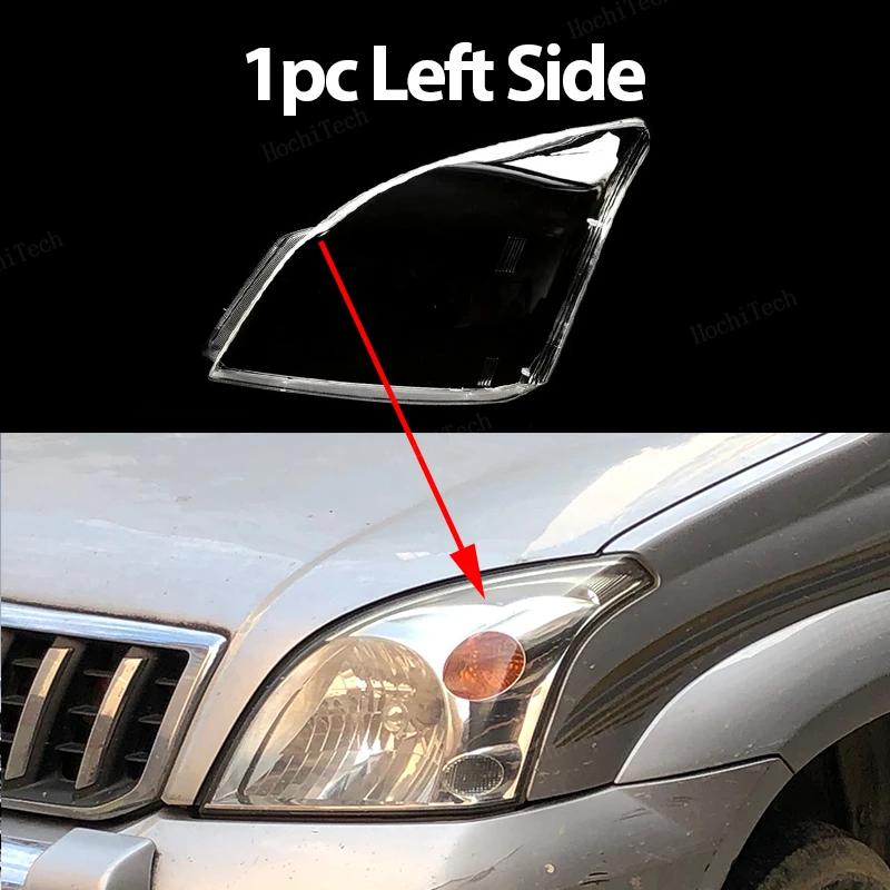 Car Transparent Housing Front Headlights Lens Shell Cover Glass Lampcover Lampshade For Toyota Land Cruiser Prado J120 2003~2009 1pc Left Side
Car Transparent Housing Front Headlights Lens Shell Cover Glass Lampcover Lampshade For Toyota Land Cruiser Prado J120 2003~2009 1pc Left Side