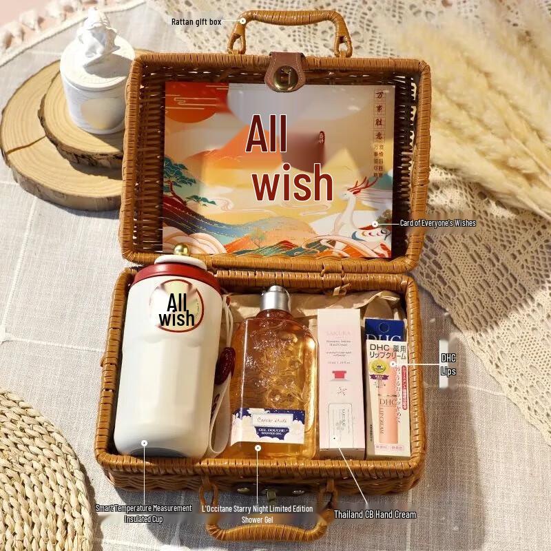 Xiang Le Mei Bridesmaid & Occasion Gift Set
Xiang Le Mei Bridesmaid & Occasion Gift Set