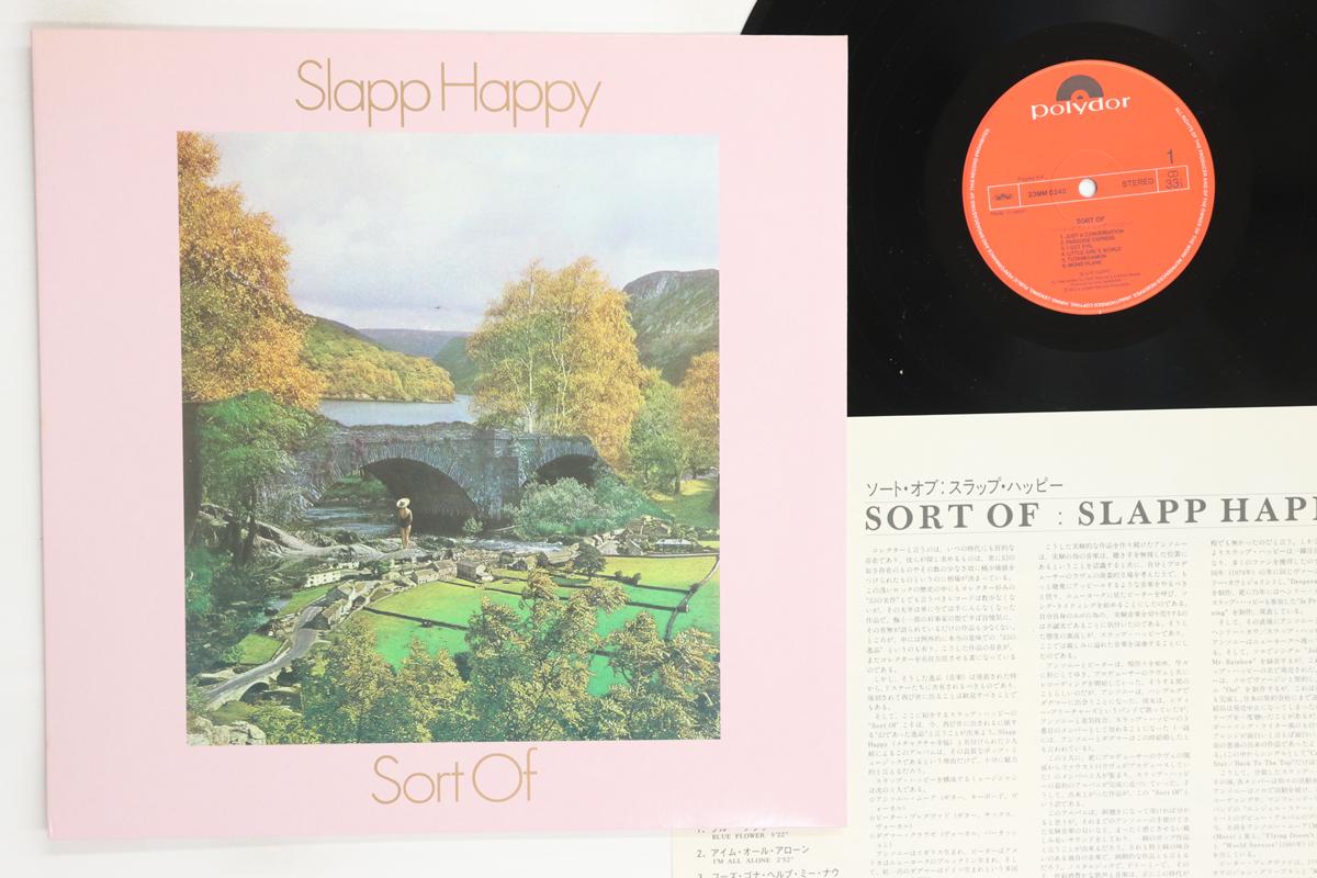 LP Record SLAPP HAPPY Sort Of 23MM0240 POLYDOR 1983 Japan Rock Used
LP Record SLAPP HAPPY Sort Of 23MM0240 POLYDOR 1983 Japan Rock Used