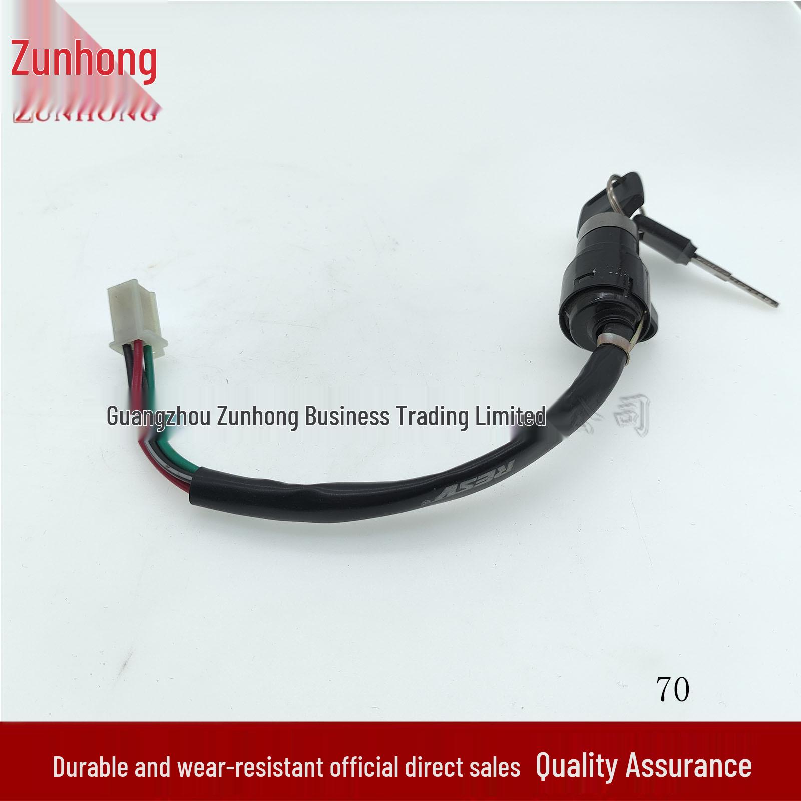 JH70 Motorcycle Ignition Switch
JH70 Motorcycle Ignition Switch