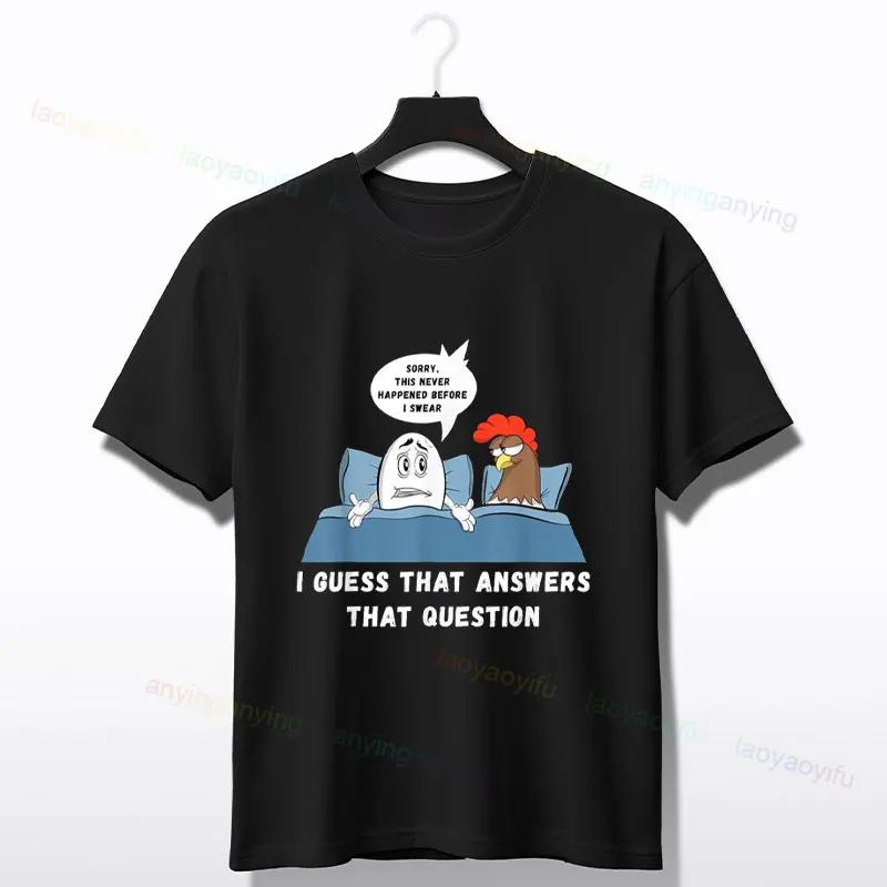 Egg and Chicken Which Came First Funny Graphic Tee Cotton Casual Short Sleeve Tshirt for Unisex 4XL
Egg and Chicken Which Came First Funny Graphic Tee Cotton Casual Short Sleeve Tshirt for Unisex 4XL