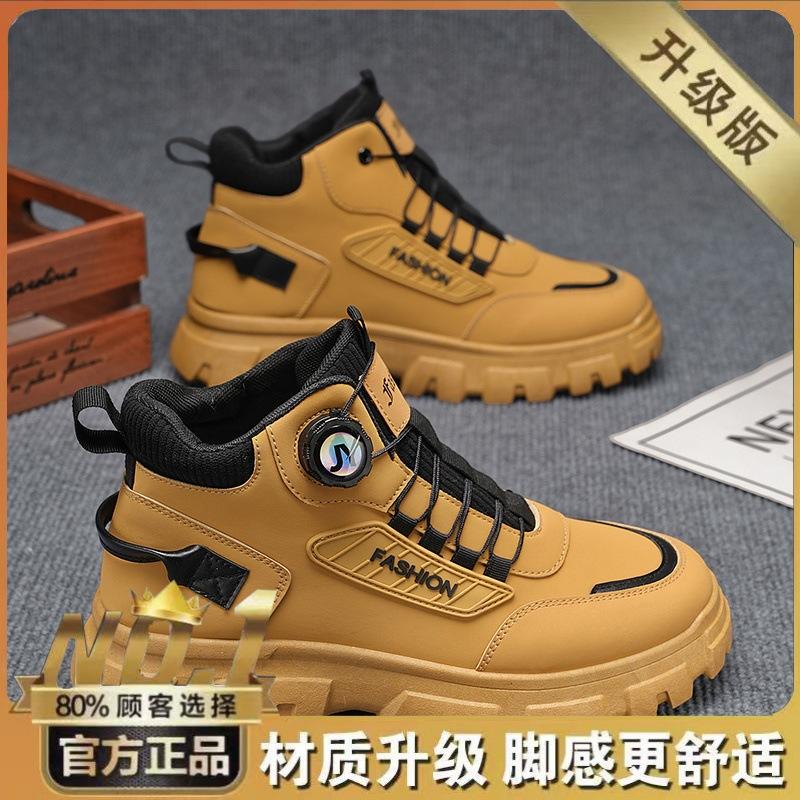 Men s Shoes High-top Martin Boots England Style Retro Work Platform Non-slip Wear-resistant Short Fashionable 41
Men s Shoes High-top Martin Boots England Style Retro Work Platform Non-slip Wear-resistant Short Fashionable 41