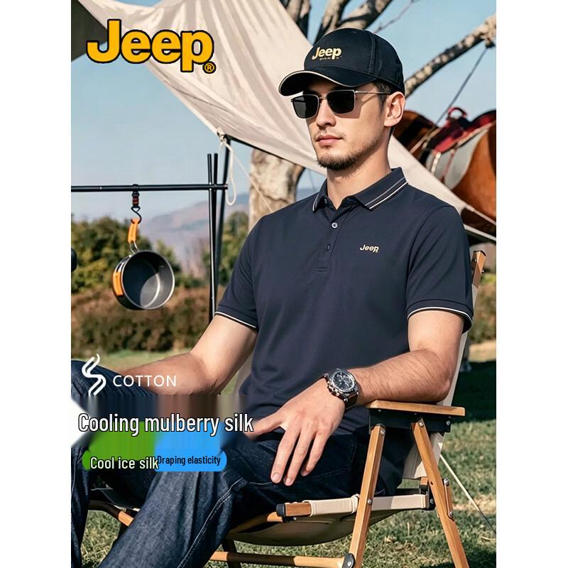 JEEP Men s Cooling Mulberry Silk Blend Polo T-Shirt 3XL
JEEP Men s Cooling Mulberry Silk Blend Polo T-Shirt 3XL