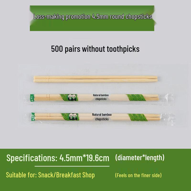 Individually Wrapped Disposable Bamboo Chopsticks
Individually Wrapped Disposable Bamboo Chopsticks