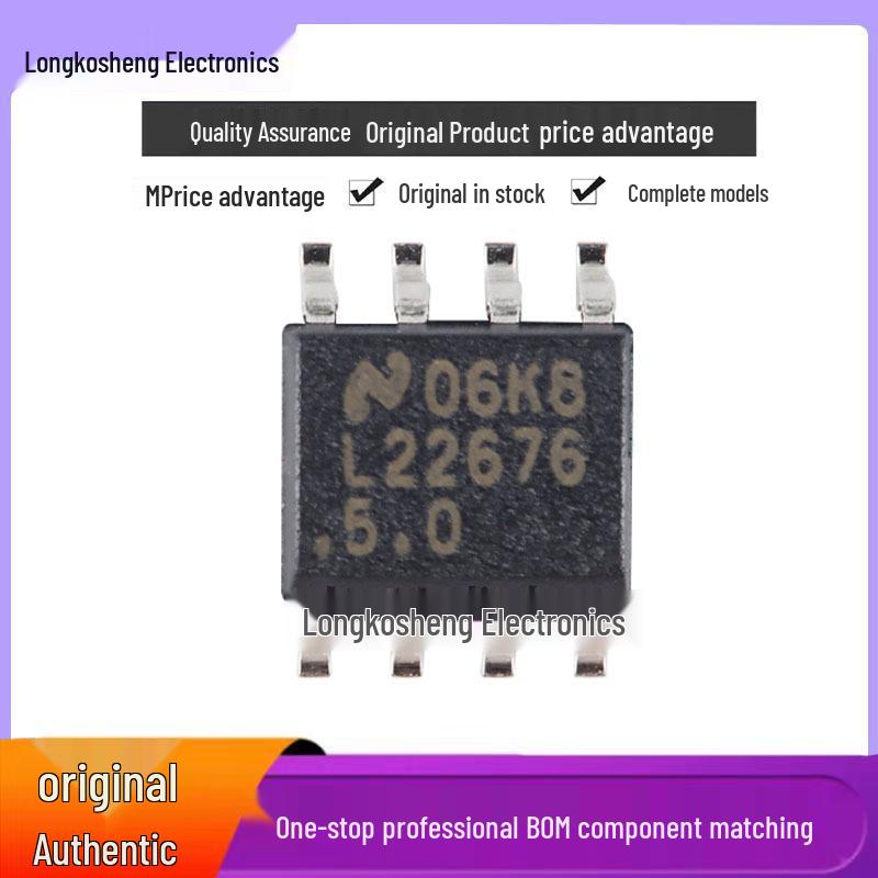 LM22676MRX-5.0/NOPB SOIC-8 Buck Regulator Chip, Original Stock
LM22676MRX-5.0/NOPB SOIC-8 Buck Regulator Chip, Original Stock