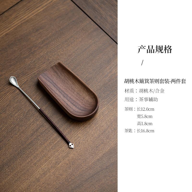 Boutique Walnut Wood Tea Spatula Zen Alloy Tea Spoon Set Tea Six Gentlemen Elegant Tea Tool Set Teaware Utensils Tableware Gift
Boutique Walnut Wood Tea Spatula Zen Alloy Tea Spoon Set Tea Six Gentlemen Elegant Tea Tool Set Teaware Utensils Tableware Gift