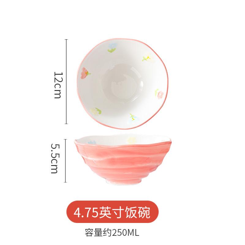 Japanese New Rice Bowl Household Ceramic Tableware Bowl Set Small Bowl Eating Bowl High Value
Japanese New Rice Bowl Household Ceramic Tableware Bowl Set Small Bowl Eating Bowl High Value