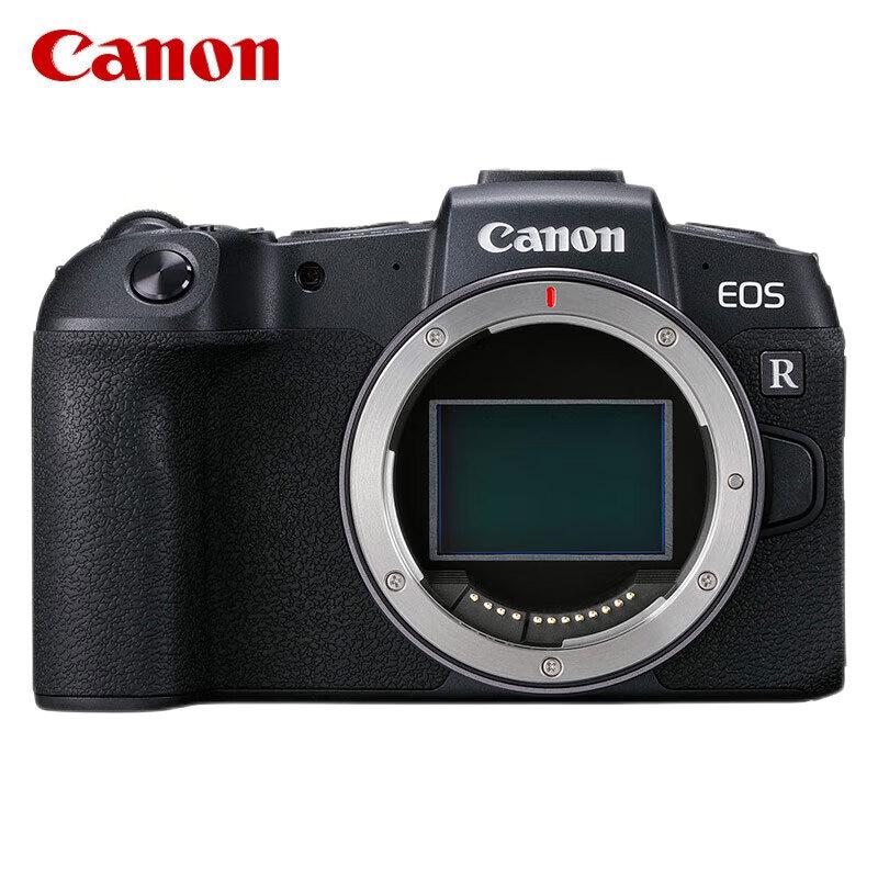Canon EOS RP Full-Frame Mirrorless Camera (CN version) Official Standard
Canon EOS RP Full-Frame Mirrorless Camera (CN version) Official Standard