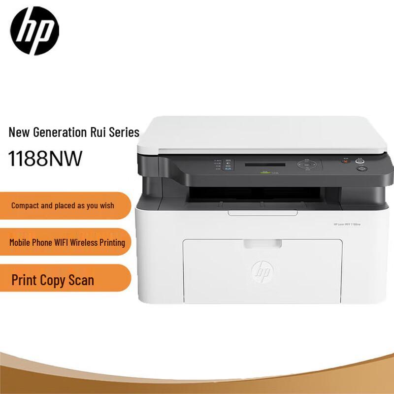 HP A4 Black and White Laser Multifunction Printer CN plug (adapter included)
HP A4 Black and White Laser Multifunction Printer CN plug (adapter included)