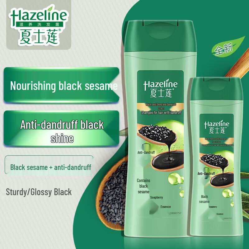 Hazeline Nourishing Anti-dandruff 2-in-1 Shampoo
Hazeline Nourishing Anti-dandruff 2-in-1 Shampoo