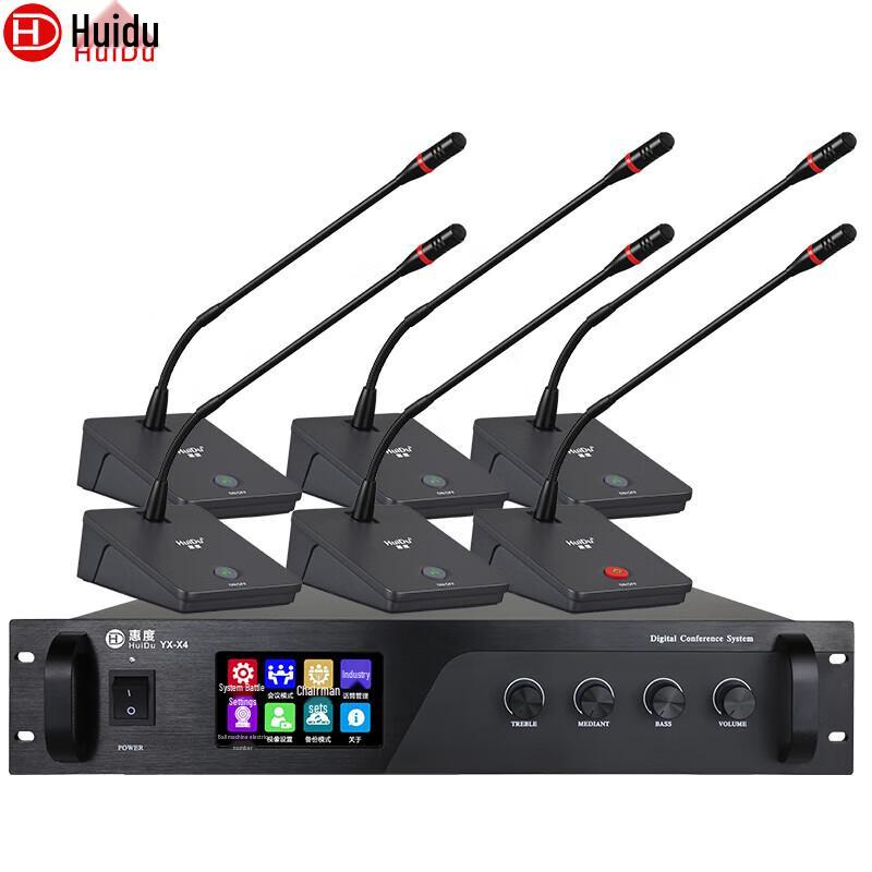 Huidu YX-X4S Wired Gooseneck Conference Microphone System (CN version)
Huidu YX-X4S Wired Gooseneck Conference Microphone System (CN version)