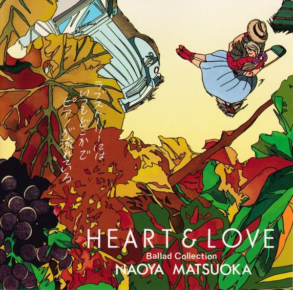 CD NAOYA MATSUOKA - Matsuokanaoya/HEART N LOVE WPC68079 WEA Japan 1994 Japan Japanese Pop/Rock Used
CD NAOYA MATSUOKA - Matsuokanaoya/HEART N LOVE WPC68079 WEA Japan 1994 Japan Japanese Pop/Rock Used