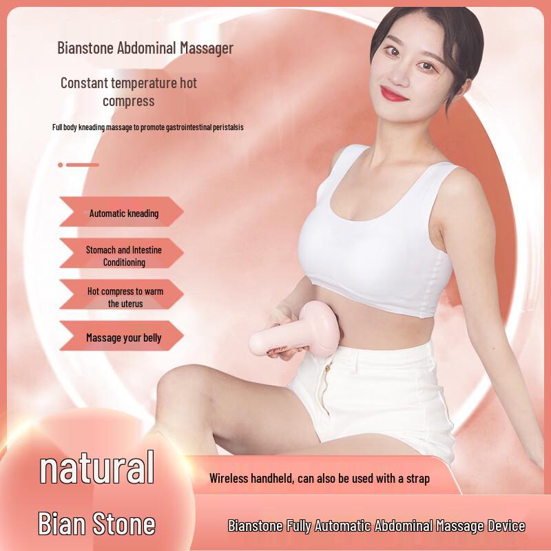 Wireless Bian Stone Abdominal & Waist Massager
Wireless Bian Stone Abdominal & Waist Massager