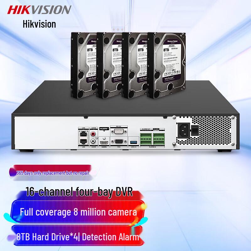 HIKVISION 16-Channel 4-Bay Network Video Recorder CN plug (adapter included)
HIKVISION 16-Channel 4-Bay Network Video Recorder CN plug (adapter included)
