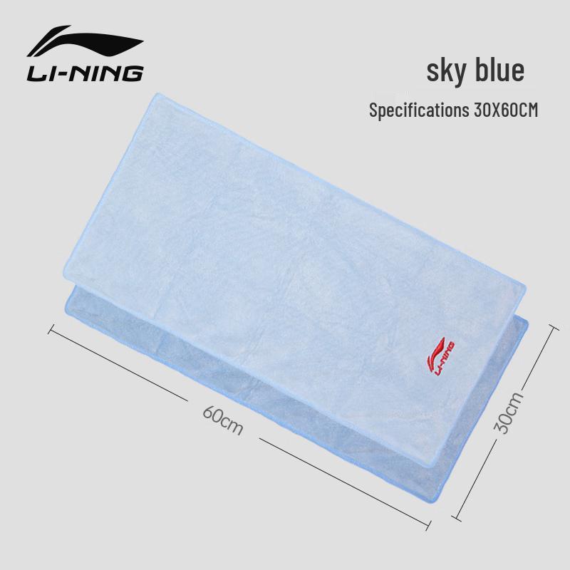 Li-Ning Sports Towel
Li-Ning Sports Towel