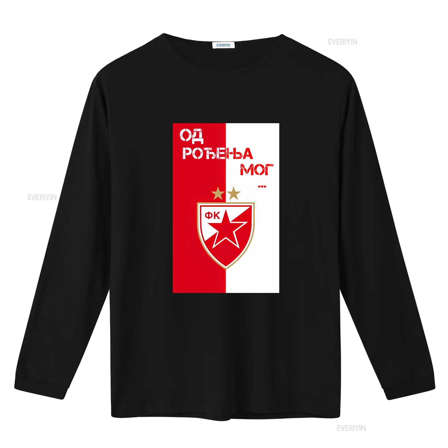 T SHIRT MAGLIA FAN STELLA ROSSA BELGRADO SERBIA CRVENA ZVEZDA 2 S M L XL vintage Washed Slightly Stylish designer clothes L
T SHIRT MAGLIA FAN STELLA ROSSA BELGRADO SERBIA CRVENA ZVEZDA 2 S M L XL vintage Washed Slightly Stylish designer clothes L
