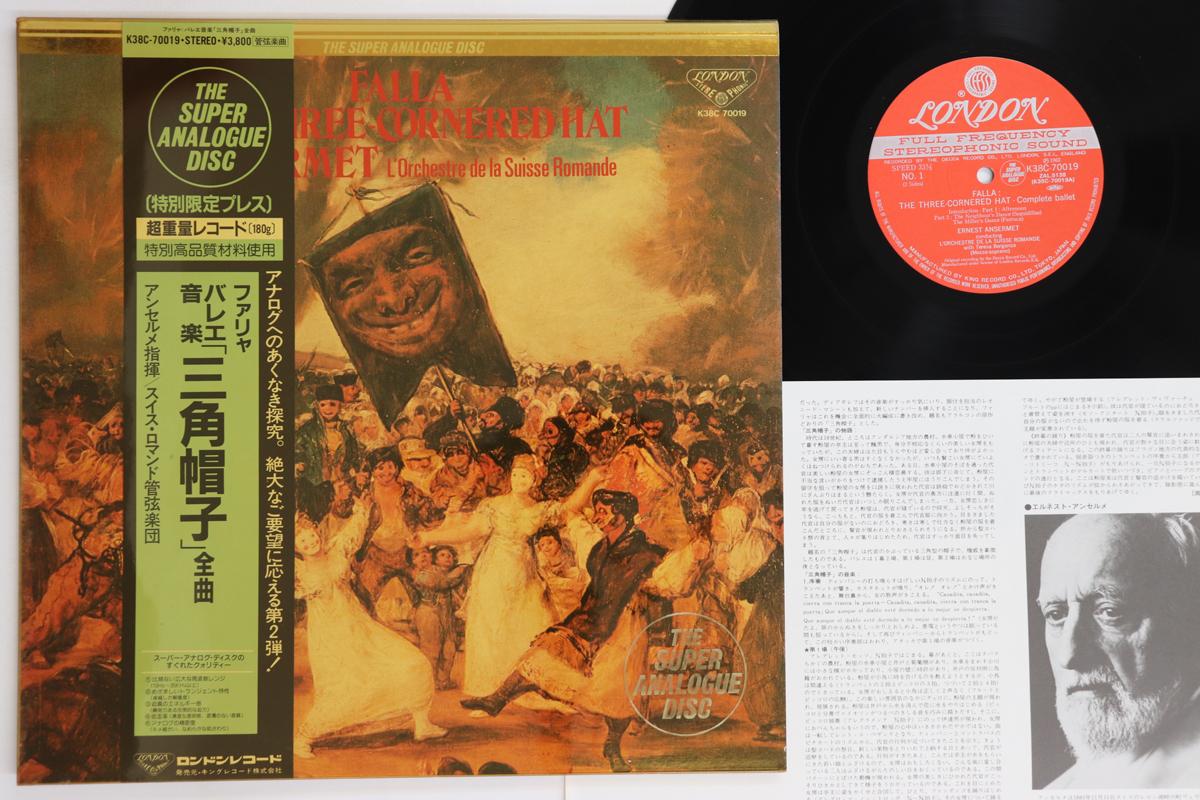 LP Record ERNEST ANSERMET, ORCHESTRE DE LA SU - Falla Three Cornered Hat K38C70019 LONDON 1987 Japan Obi Classical Used
LP Record ERNEST ANSERMET, ORCHESTRE DE LA SU - Falla Three Cornered Hat K38C70019 LONDON 1987 Japan Obi Classical Used