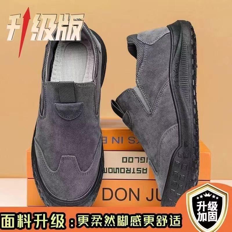 Labor insurance shoes low-top waterproof leather boots men s outdoor non-slip and wear-resistant casual work shoes 39
Labor insurance shoes low-top waterproof leather boots men s outdoor non-slip and wear-resistant casual work shoes 39