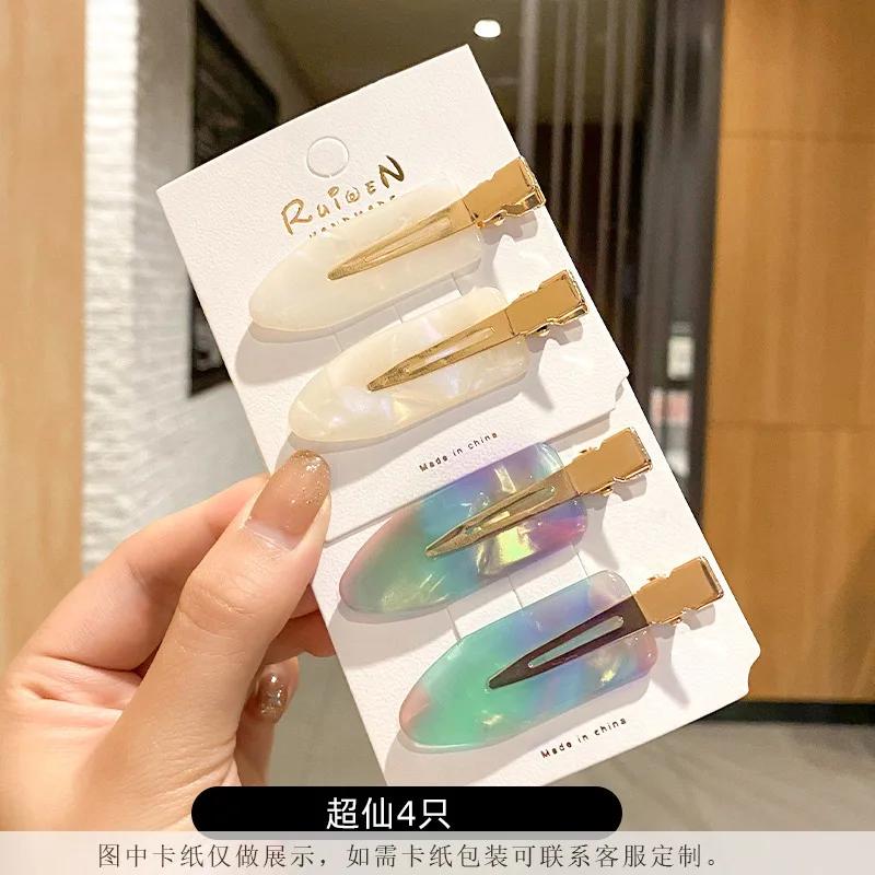 Set 4 Pcs No Bend Crease Seamless Hair Clips Fringe Hairpin Duckbill Clip Makeup Bangs Fixed Side Bangs Salon Styling Headwear
Set 4 Pcs No Bend Crease Seamless Hair Clips Fringe Hairpin Duckbill Clip Makeup Bangs Fixed Side Bangs Salon Styling Headwear