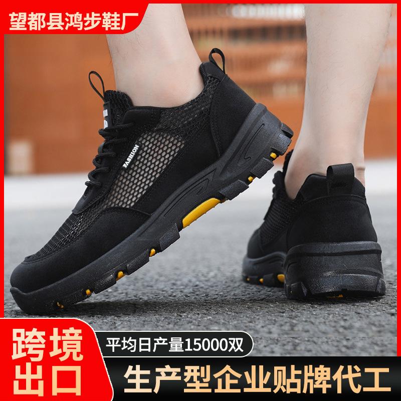 Breathable men s shoes new men s sports shoes comfortable versatile mesh casual shoes summer lightweight fashion running shoes 38 чёрный
Breathable men s shoes new men s sports shoes comfortable versatile mesh casual shoes summer lightweight fashion running shoes 38 чёрный