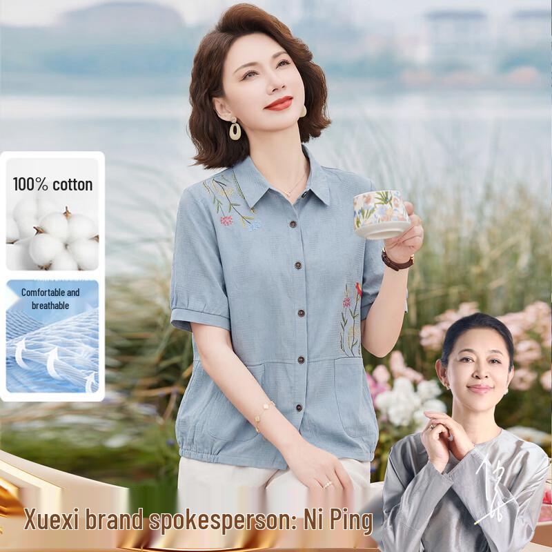 Xuexi Mom s 2026 Summer Pure Cotton Fashion Blouse 3XL
Xuexi Mom s 2026 Summer Pure Cotton Fashion Blouse 3XL