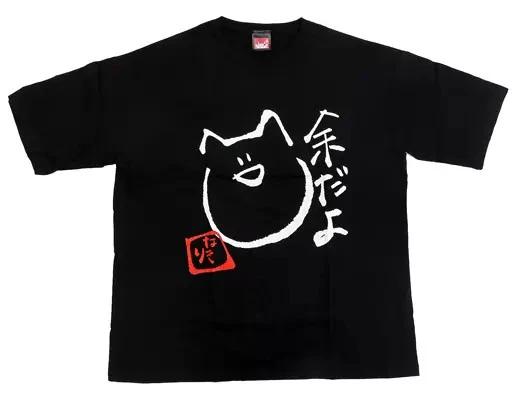 Hololive Ayame Hyakki 1M Fans Commemoration Black Oversized T-T-Shirt Free Size Us 4XL
Hololive Ayame Hyakki 1M Fans Commemoration Black Oversized T-T-Shirt Free Size Us 4XL