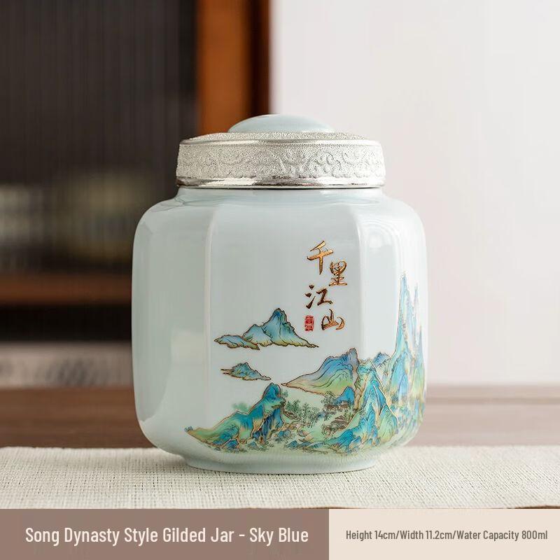 Chinese Style Tea Caddy
Chinese Style Tea Caddy