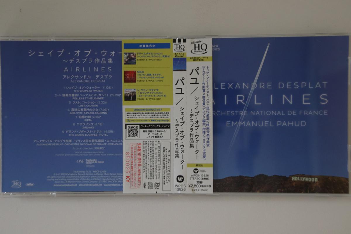 CD EMMANUEL PAHUD, FLORENTINO CARVO & - Shape of Water-Desplat Works (Uhqcd WPCS13826PROMO WARNER CLASSICS 2020 Japan Obi Classical Used
CD EMMANUEL PAHUD, FLORENTINO CARVO & - Shape of Water-Desplat Works (Uhqcd WPCS13826PROMO WARNER CLASSICS 2020 Japan Obi Classical Used