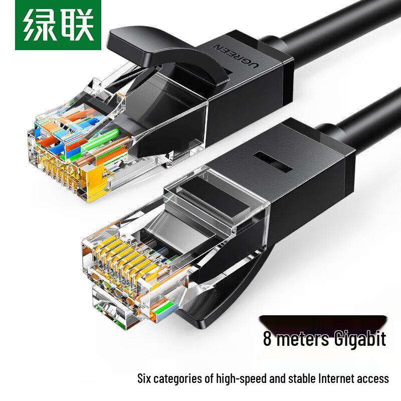 UGREEN CAT6 Gigabit Ethernet Cable
UGREEN CAT6 Gigabit Ethernet Cable