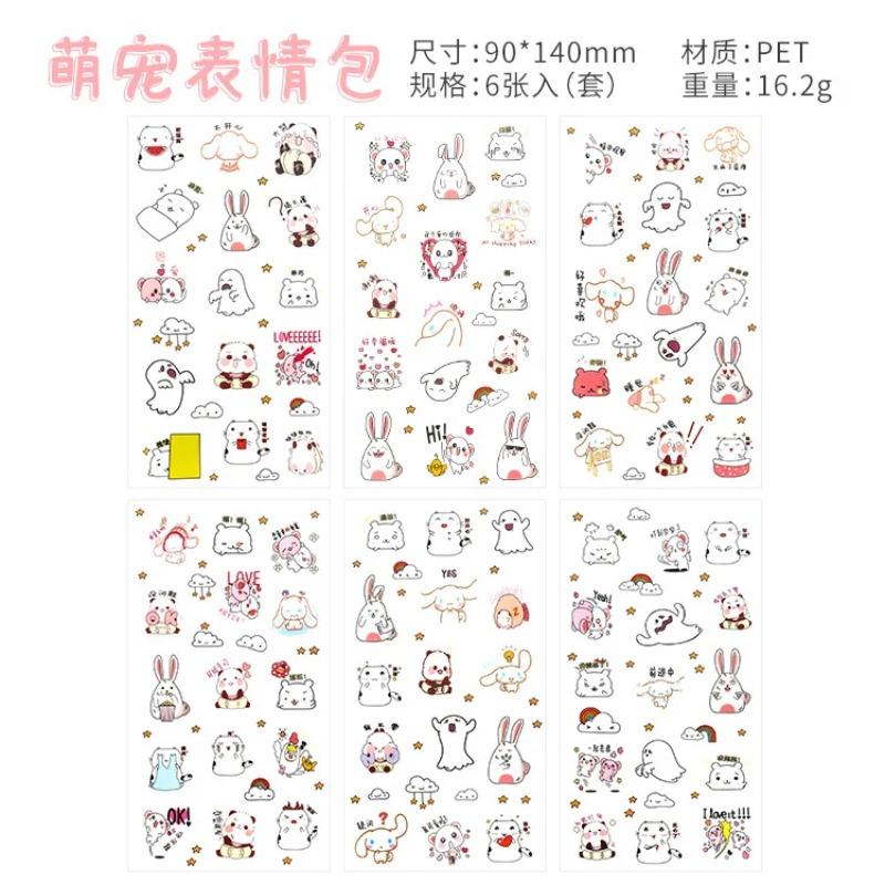 6Pcs/Set Waterproof Cartoon Transparent Pvc Stickers DIY Hand Account Diary Decorative Stickers Kawaii Phone Cup Stickers
6Pcs/Set Waterproof Cartoon Transparent Pvc Stickers DIY Hand Account Diary Decorative Stickers Kawaii Phone Cup Stickers